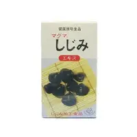 在飛比找DOKODEMO日本網路購物商城優惠-[DOKODEMO] 日本薬品開発 蜆精粉 65g