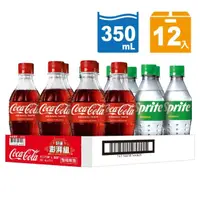 在飛比找momo購物網優惠-【Coca-Cola 可口可樂】食尚雙享組寶特瓶350mlx