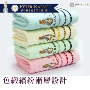 《PETER RABBIT》彼得兔圓點精繡浴巾1入組【厚款】【台灣製】【正版授權】