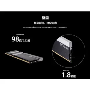 曜越 鋼影 TOUGHRAM 記憶體 DDR4 3200MHz/4000MHz/4400MHz 16GB(8GBx2)