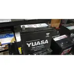(二手中古電池) YUASA 55B24RS-CMF 免保養汽車電池 數值漂亮，品項優