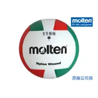 在飛比找蝦皮商城精選優惠-【GO 2 運動】Molten軟式橡膠排球V5C1100 庫