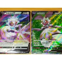 在飛比找蝦皮購物優惠-[SR和RR組合]PTCG 寶可夢卡牌 S11a 白熱奧秘 