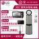 LG PuriCare 360°空氣清淨機 - 寵物功能增加版二代 AS101DBY0