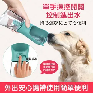 寵惡魔旅行濾水瓶 附濾心更安心 狗貓通用 犬貓外出濾水瓶 寵物用品