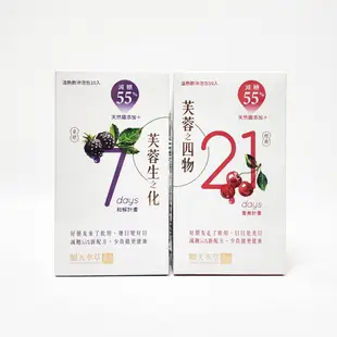 減糖版 順天本草 芙蓉之四物 芙蓉生之化 10入 全素