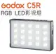 EC數位 Godox 神牛 C5R RGB迷你創意LED燈 5W 持續燈 補光燈 直播 Type-c