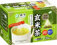 在飛比找樂天市場購物網優惠-茶包 宇治抹茶裝玄米茶 2.3g×20包 可冷泡 | 茶包 
