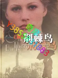 在飛比找Yahoo!奇摩拍賣優惠-DVD 賣場 歐美劇 荊棘鳥/The Thorn Birds