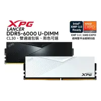 在飛比找蝦皮購物優惠-ADATA威剛 XPG Lancer DDR5 6000 1