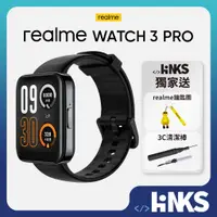 在飛比找蝦皮商城優惠-【realme】realme watch 3 pro 智慧通
