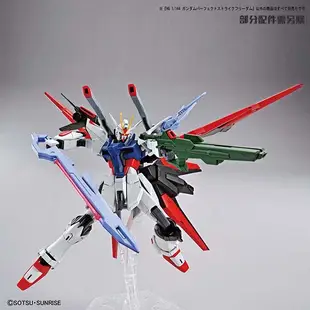 【BANDAI】組裝模型 HG 1/144 鋼彈創壞者 對戰風雲錄 全備型攻擊自由鋼彈