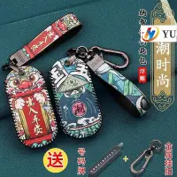 在飛比找Yahoo!奇摩拍賣優惠-LUXGEN 納智捷鑰匙套U6 U7 urx gt220 汽