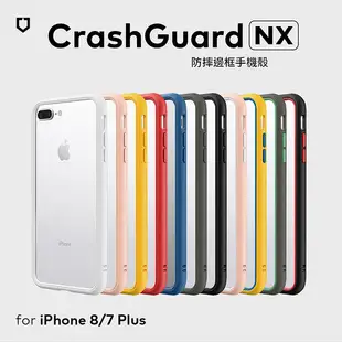 RHINOSHIELD 犀牛盾 iPhone 8Plus/7Plus 5.5 吋 共用 CrashGuard NX 模組化防摔邊框手機保護殼(獨家耐衝擊材料)櫻花粉