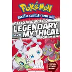 OFFICIAL GUIDE TO LEGENDARY AND MYTHICAL POKEMON【金石堂】