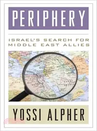 在飛比找三民網路書店優惠-Periphery ─ Israel Search for