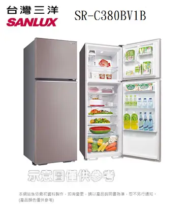 SANLUX台灣三洋380公升雙門變頻冰箱香檳紫SR-C380BV1B