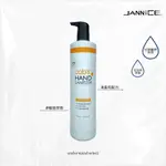 JANNICE 代理 現貨 CAB‘S卡碧絲 現貨 75%酒精 水感防護 水感防護乾洗手 400ML 台灣製造