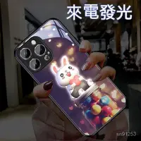 在飛比找蝦皮商城精選優惠-發光殼iPhone15promax手機殻14 13 12心語