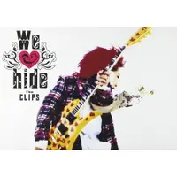 在飛比找蝦皮購物優惠-We love hide -The CLIPS- DVD 初