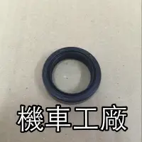 在飛比找蝦皮購物優惠-機車工廠 舊勁戰 一代戰 前避震器油封 前叉油封 YAMAH