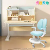 在飛比找momo購物網優惠-【成長天地】90cm桌面 兒童書桌椅ME304+AU316(