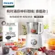 【飛利浦 PHILIPS】新一代廚神料理機800W Turbo旗艦版 (HR7510)