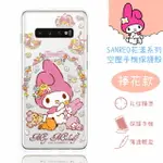 【HELLO KITTY】三星 SAMSUNG GALAXY S10+/S10 PLUS 花漾系列 氣墊空壓 手機殼