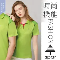 在飛比找momo購物網優惠-【SPAR】女款 吸濕排汗彈性短袖POLO衫.休閒衫.排汗上