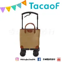 在飛比找蝦皮購物優惠-❰免運❱ 日本 TacaoF 幸和 購物行李車 KWCC04