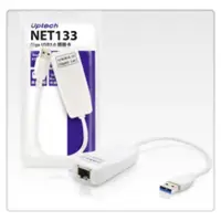 在飛比找蝦皮購物優惠-Uptech登昌恆  NET133 Giga USB 3.0