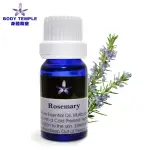 【BODY TEMPLE身體殿堂】迷迭香芳療精油10ML(ROSEMARY)