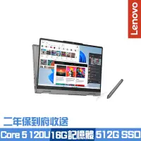 在飛比找Yahoo奇摩購物中心優惠-Lenovo IdeaPad 5 2-in-1 83DT00