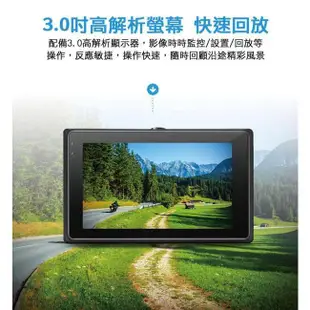 (超值贈 啟動電源)FLYone MP09 PRO 前後雙鏡 雙1080P WIFI連接 機車專用行車記錄器