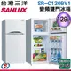 129公升【SANLUX台灣三洋】變頻雙門電冰箱 SR-C130BV1