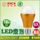 7.5W LED燈泡/黃光 (6入)