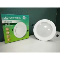 在飛比找蝦皮購物優惠-含稅 GE 奇異 LED 薄型崁燈 15cm 15W台灣製造