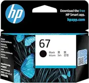 HP 67 Genuine Original Black Ink Printer Cartridge works with HP DeskJet 1200, 2300, 2700, 4100 Series, Hp DeskJet Plus 4100 series, HP Envy 6000 Series and HP Envy Pro 6400 Series - (3YM56AA)
