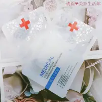 在飛比找蝦皮購物優惠-麵膜 美容院敏感肌膚護理冷敷貼 冷敷麵膜 麵部護理貼膜護膚化