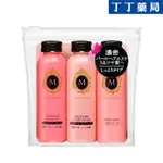 【丁丁藥局】瑪宣妮輕巧旅行組50ML X3