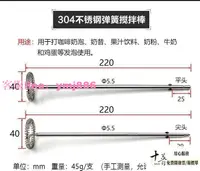 在飛比找樂天市場購物網優惠-電動打蛋器配件打奶泡咖啡發泡均質棒打奶粉棒奶昔奶茶電 鑚攪拌