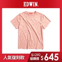 在飛比找Yahoo奇摩購物中心優惠-EDWIN 人氣復刻 滿版LOGO印花短袖T恤-男-淺粉紅