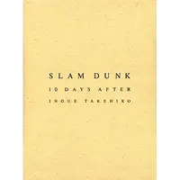 在飛比找蝦皮購物優惠-協泰拼圖舖-現貨 灌籃高手 slam dunk 最終話 十日