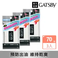 在飛比找momo購物網優惠-【日本GATSBY 官方直營】蜜粉式清爽吸油面紙70張入*3
