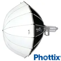 在飛比找PChome24h購物優惠-Phottix G-Capsule 柔光箱 105cm -8