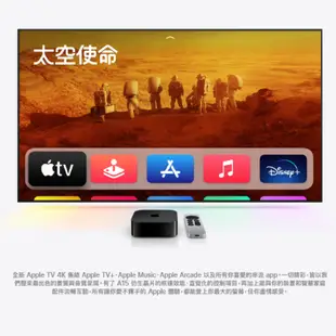 Apple原廠 Apple TV 4K 多媒體轉接盒 64G 128G Wi-Fi 乙太網路 第 3 代 AP35