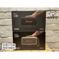 在飛比找蝦皮購物優惠-♪ Your Music 愉耳樂器♪ Marshall Mi