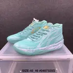 PUMA MB.02 PUMA RAMELO BALL 三球二代實用籃球鞋