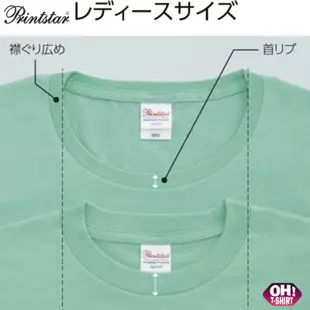 【Oh T-Shirt】大人 Printstar 00085-CVT 全棉圓領T恤 短T 短袖 上衣 素T 團體服