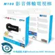 現貨 最新版M100 AnyCast 2.4G 支援呈現4K高畫質 手機轉電視同頻器 HDMI電視棒